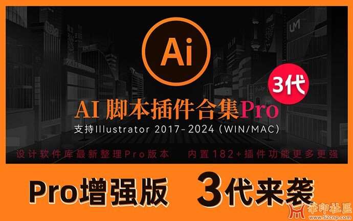 231016-Ai-Pro3.jpg