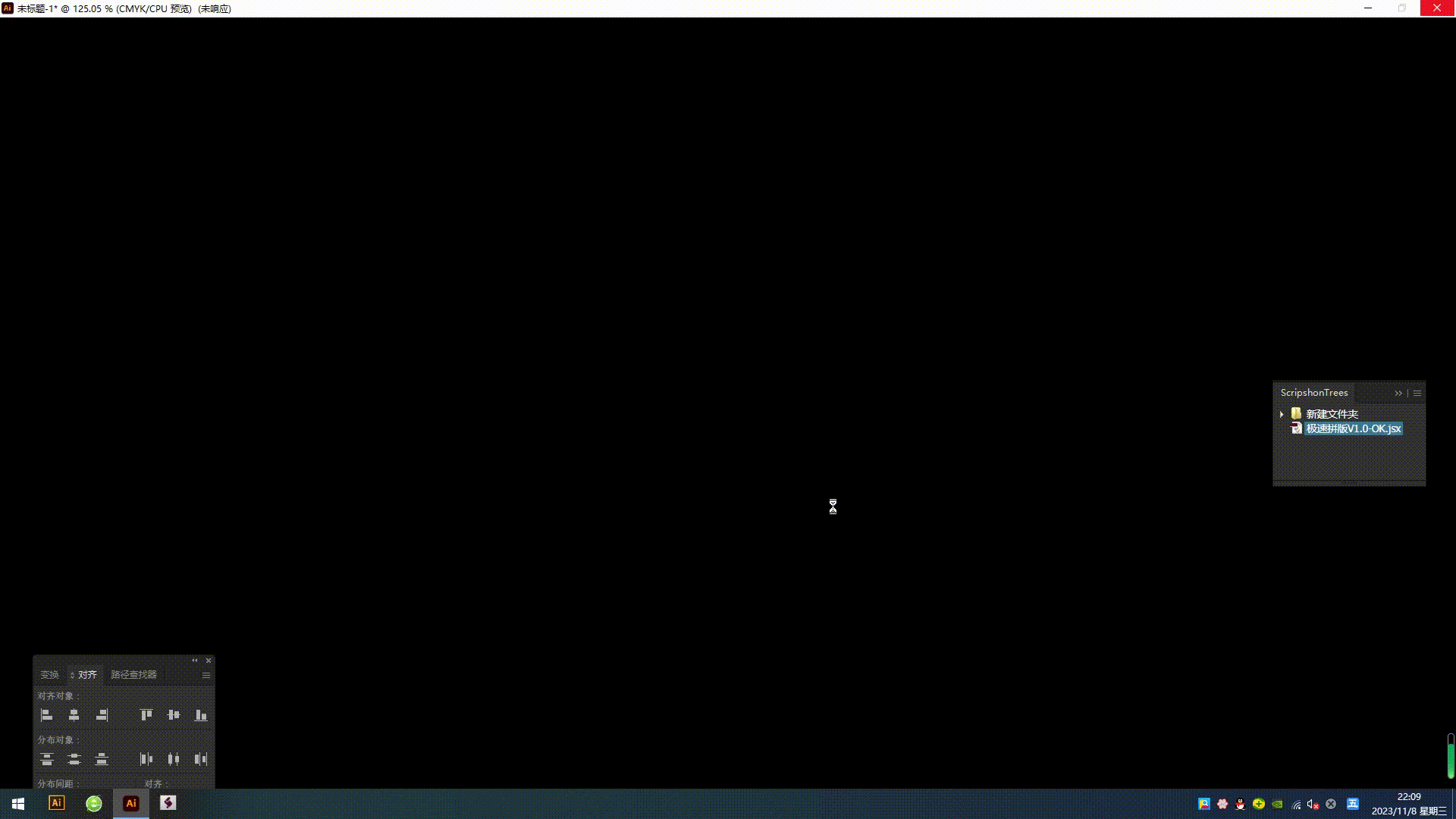自动拼版.gif
