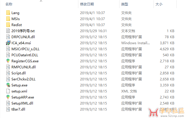 CorelDRAW 2019 64位纯绿色版 直接安装{tag}(3)
