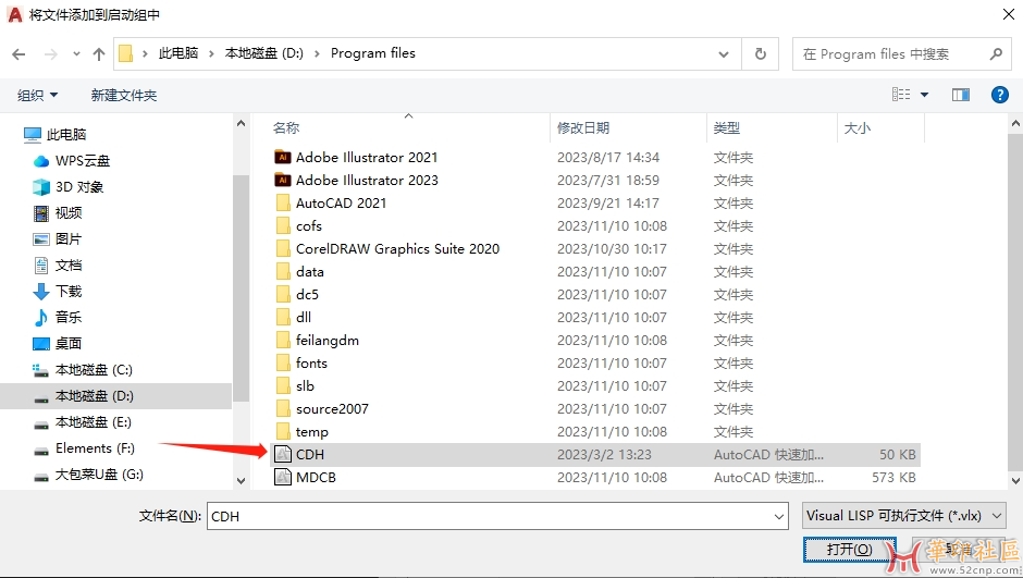 好用的CAD刀模插件，支持CAD2007-2021,可以免费试用半个月{tag}(2)