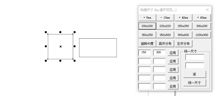 新手学习做的第一个插件，不喜勿喷，看图{tag}(6)