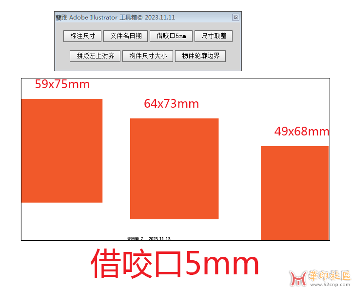 蘭雅 Adobe Illustrator 工具箱 分享下载{tag}(3)