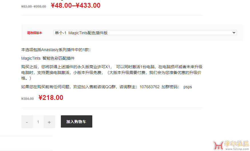 QQ截图20231113165319.png