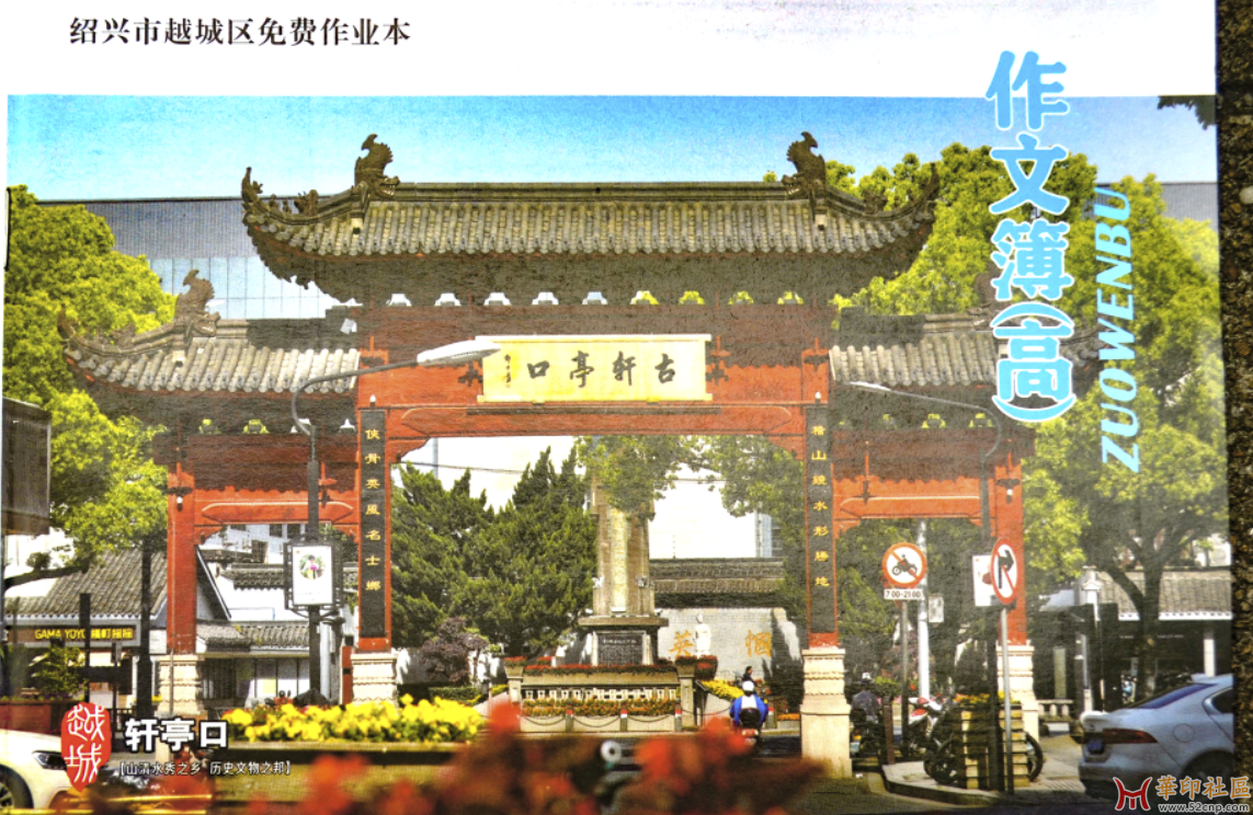 考验一下你的PS修图基础水平，能从左图修复到右图吗{tag}(4)
