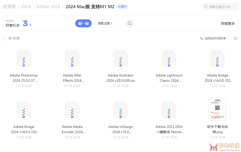 微信图片_20231117222615.png
