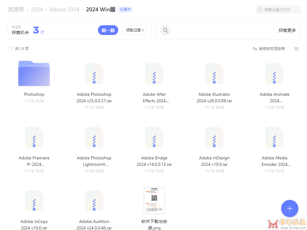 微信图片_20231117222635.png