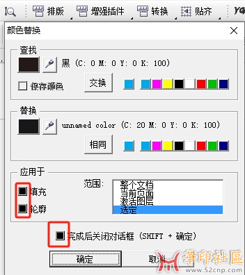 选项框直接黑色