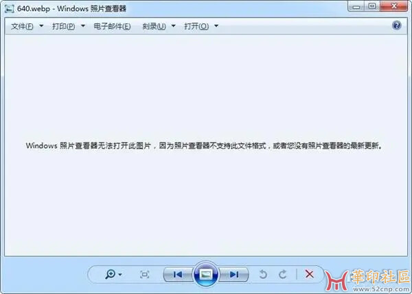 微信图片另存为后打不开修复软件{tag}(1)