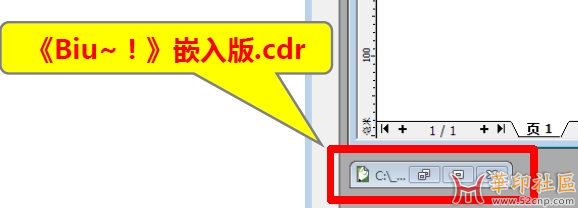 很出名的biu插件 实测X4 X8 2019 2023可用  附嵌入版v0.65使用说明{tag}(1)