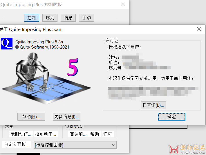 微信图片_20231122101814.png