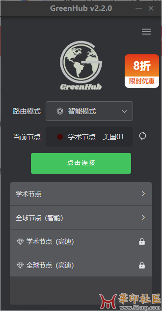 为了下载越南朋友分享的好东西，昨天扒了半天网找的{tag}(2)