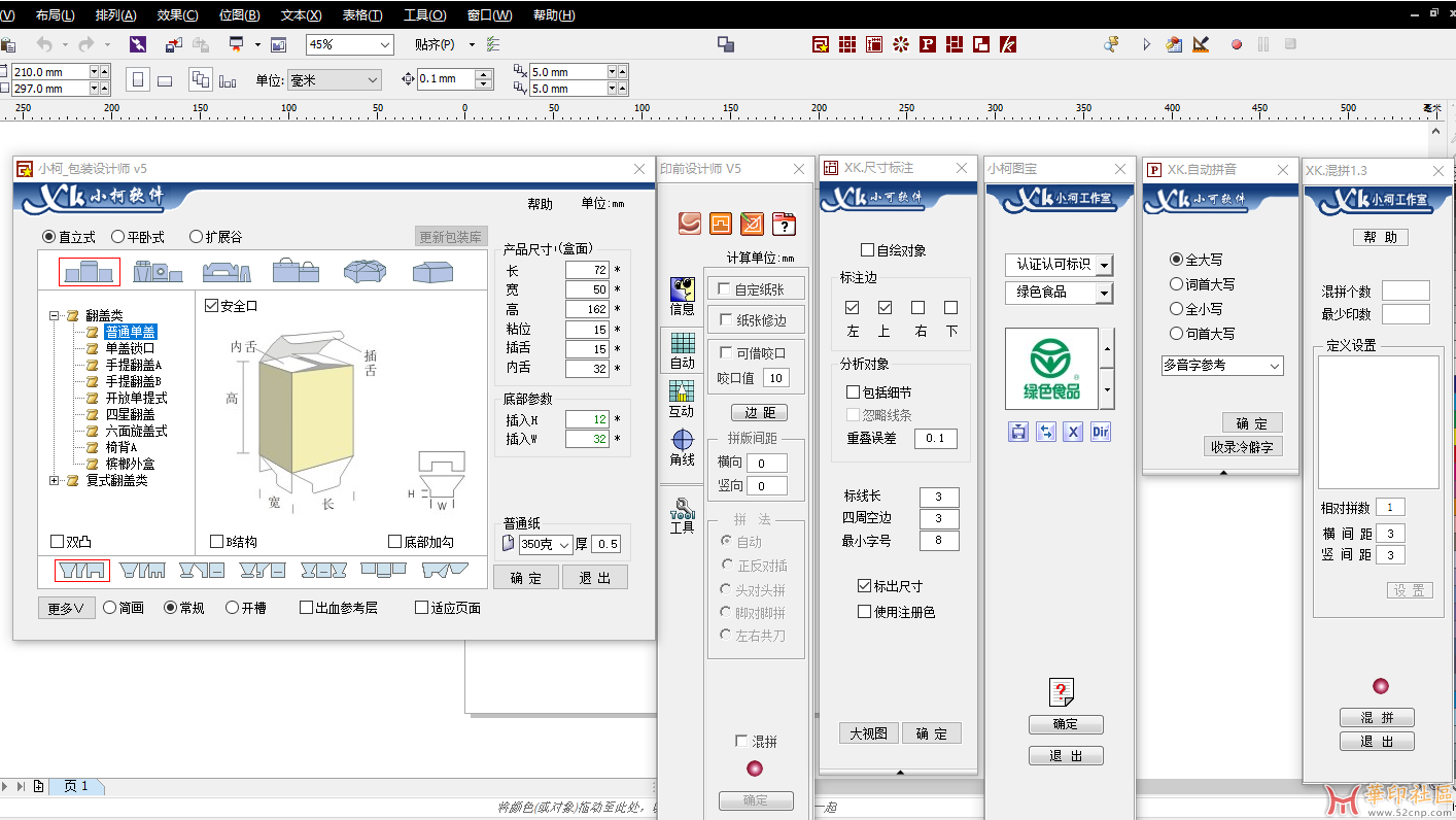 截图20231127378938.png