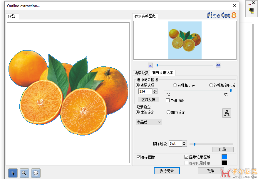 QQ截图20231129213747.png