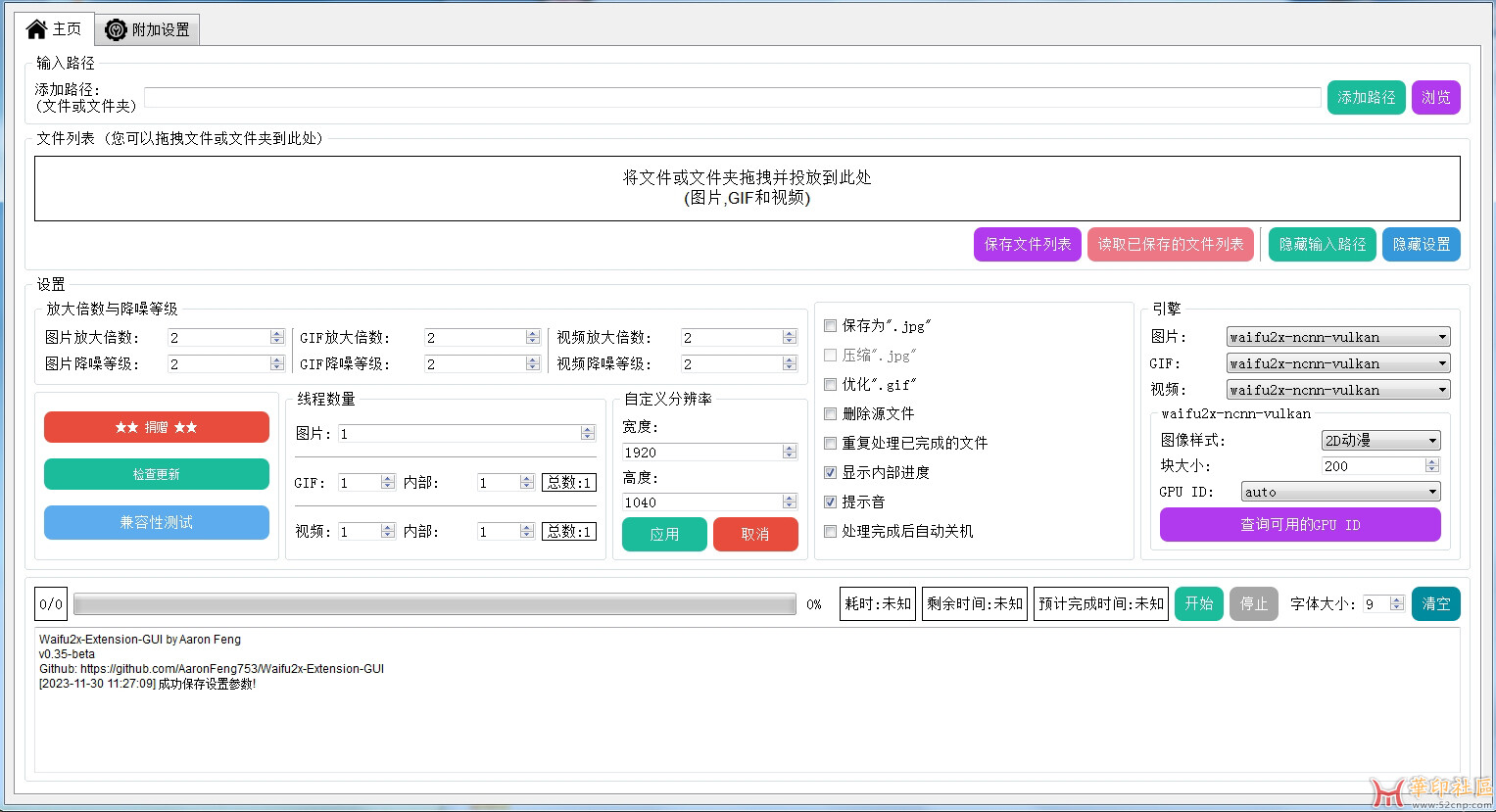 微信截图_20231130112725.jpg