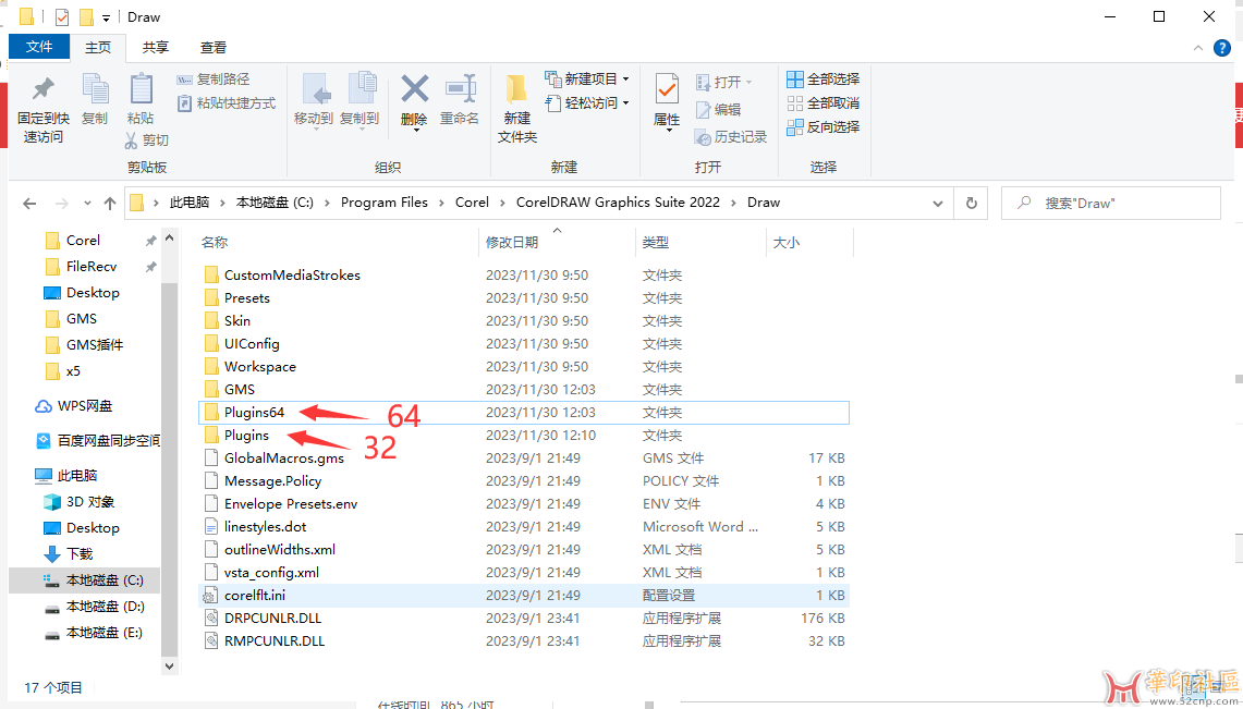 cdr表格粘黏贴导入插件{tag}(1)