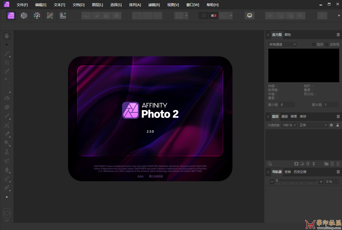 Affinity Photo v2.3.0.2165 x64 中文便携版{tag}(1)
