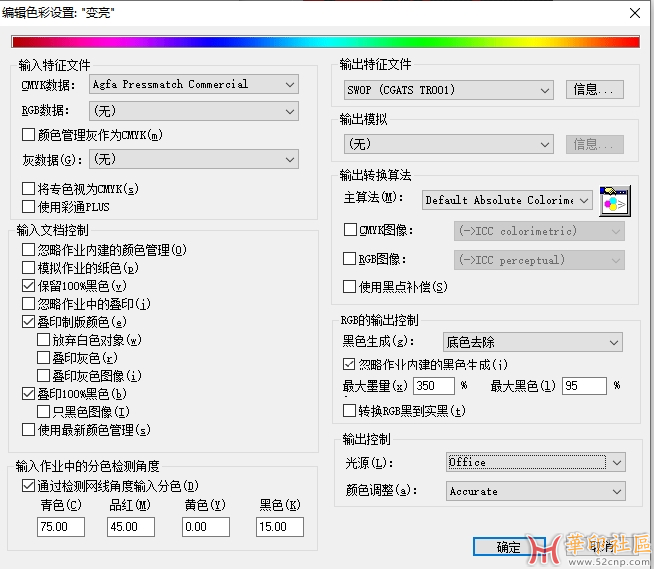 微信截图_20231203163658.png