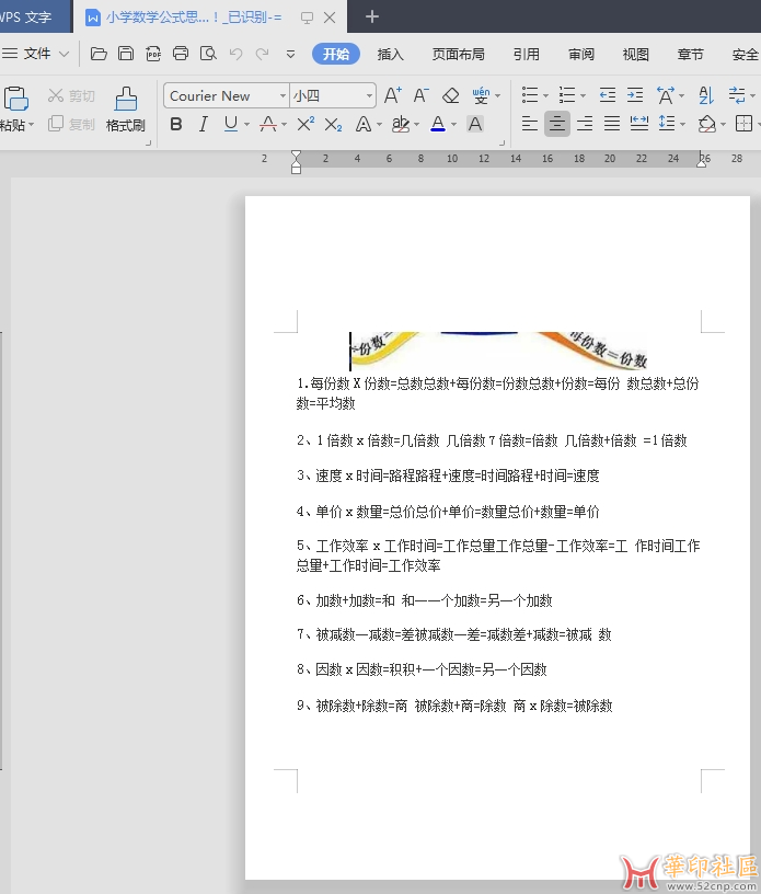 微信截图_20231201212556.png