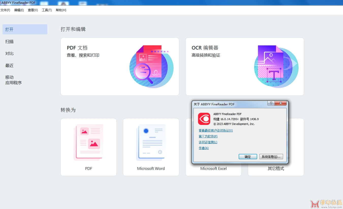 微信截图_20231204214015.png
