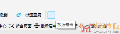 没有图标，可以点进去使用
