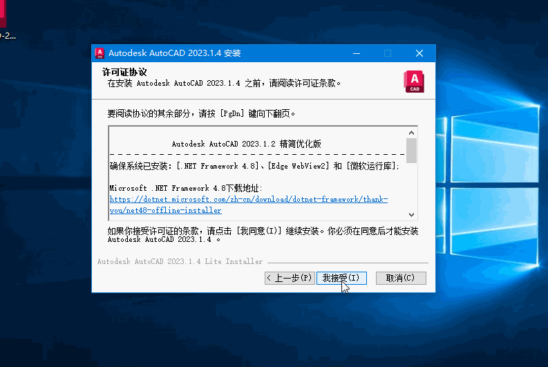 CAD.gif