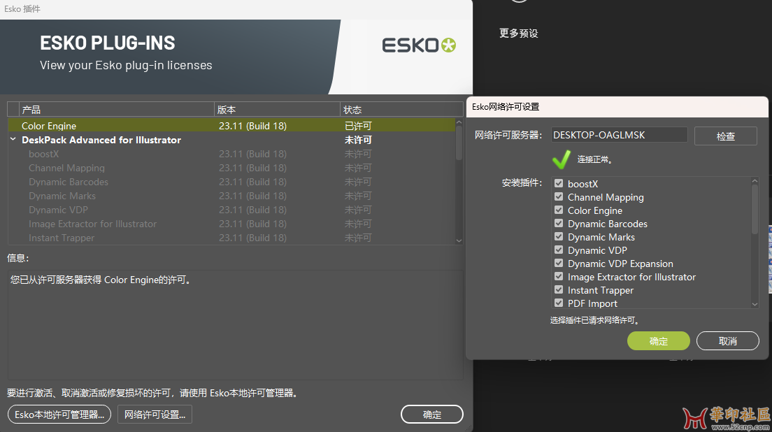 微信图片_20231208091349.png
