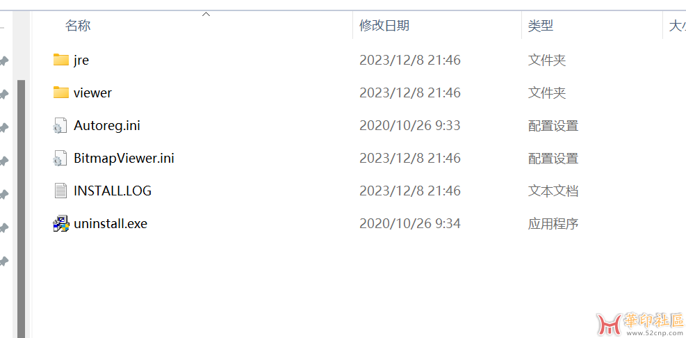 QQ截图20231208214857.png