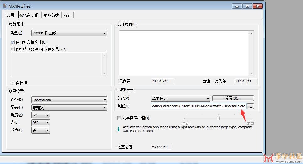 分享自己制作的一个蓝图红章的ICC曲线文件{tag}(14)