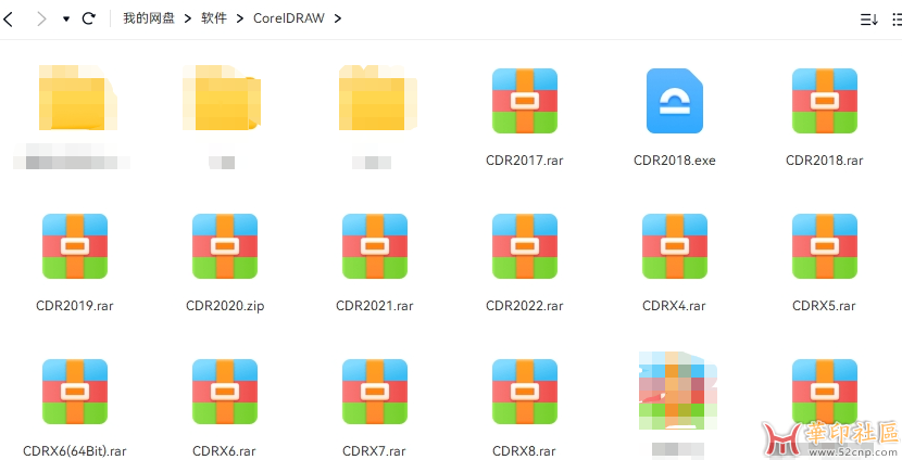 CorelDRAW X4-2022 全系列完整版本 稀有{tag}(1)