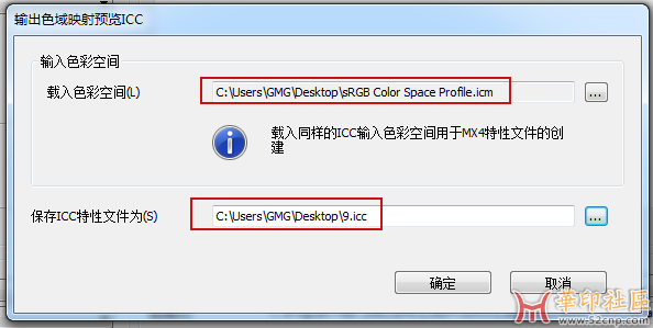 分享自己制作的一个蓝图红章的ICC曲线文件{tag}(22)