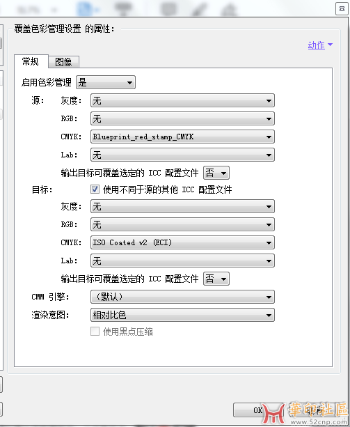 分享自己制作的一个蓝图红章的ICC曲线文件{tag}(17)
