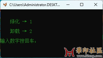 CorelDRAW 2022纯绿色版 选择1 绿化,无需激活直接运行打开软...{tag}(3)