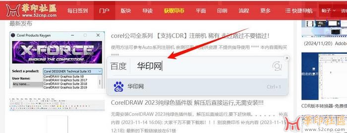 比everything更强的文件搜索神器Listary Pro 6.3.0.59{tag}(3)