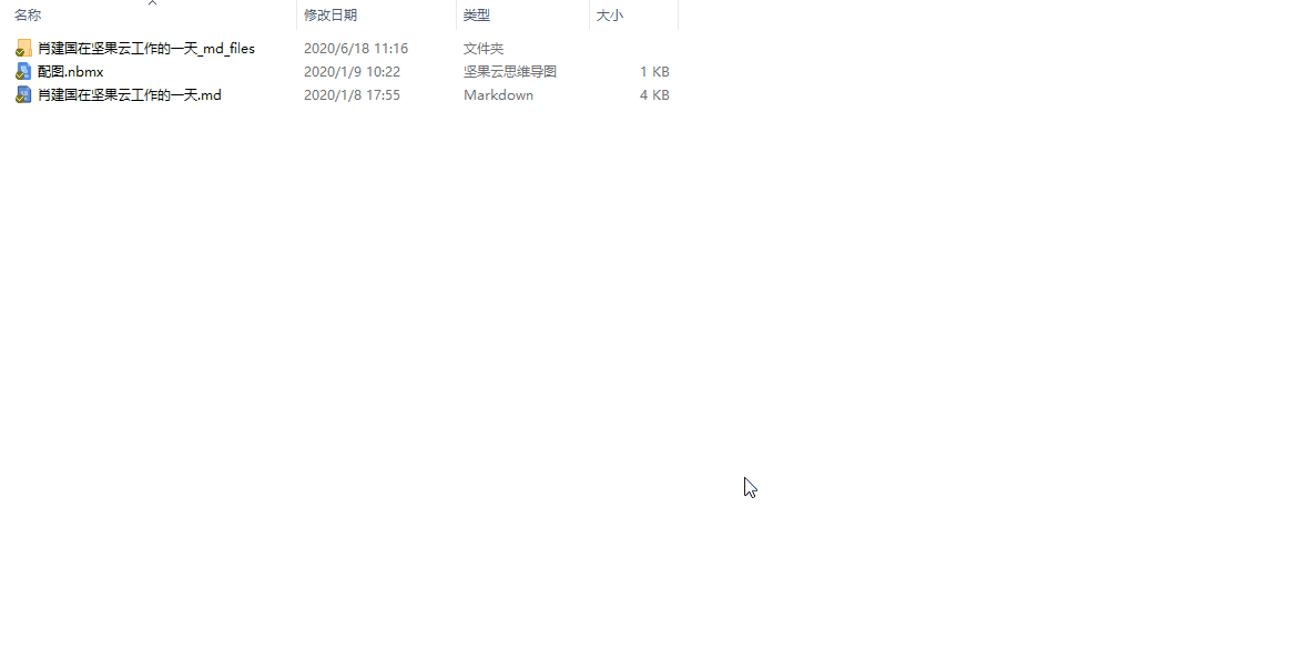 比everything更强的文件搜索神器Listary Pro 6.3.0.59{tag}(2)