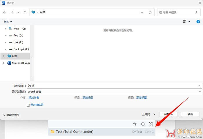 比everything更强的文件搜索神器Listary Pro 6.3.0.59{tag}(5)