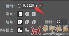 例如默认值改成0.2mm