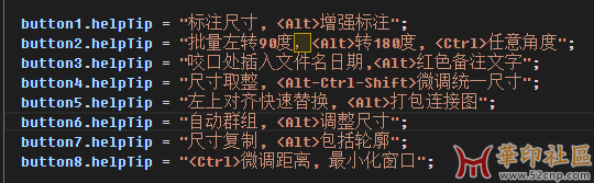 双十二免费奉送蘭雅AI插件，批量尺寸修改页面转换{tag}(8)