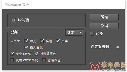 求教AI里彩色的黑白图片转灰度问题{tag}(1)