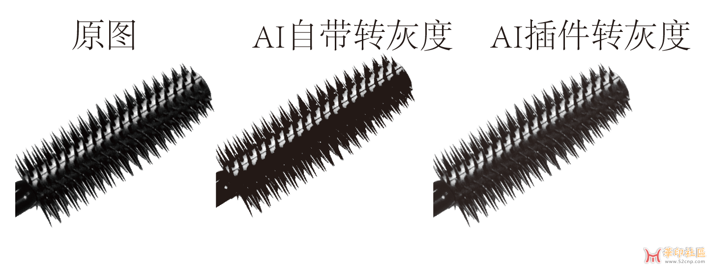 求教AI里彩色的黑白图片转灰度问题{tag}(2)