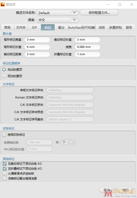 标记.png