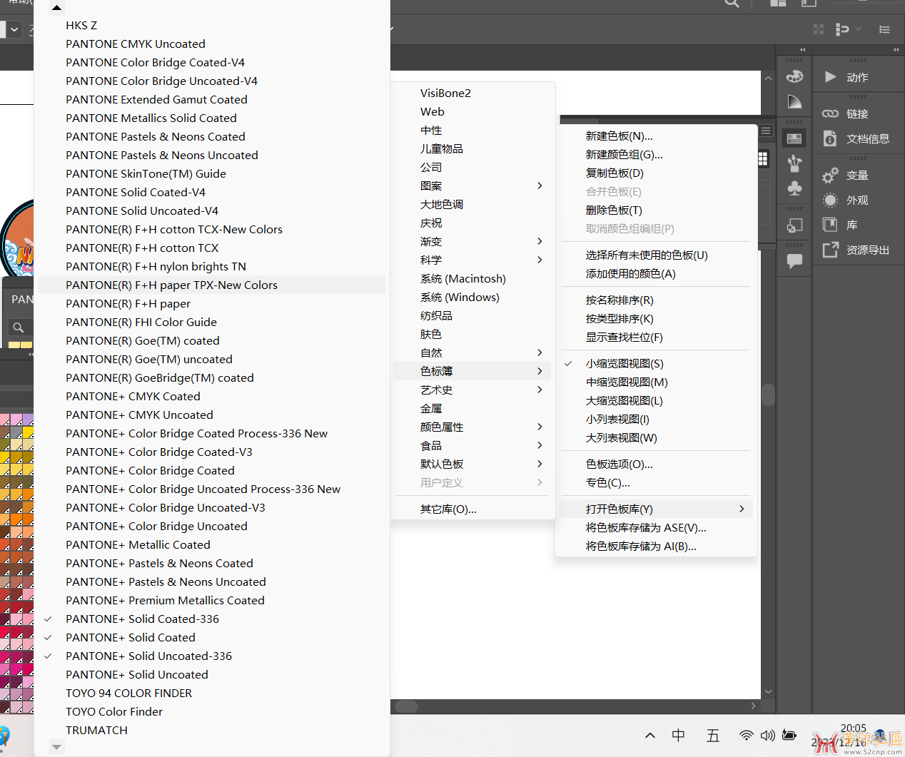 潘通C卡，U卡，TCX，TPX