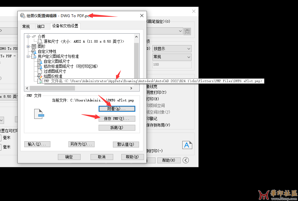 求助关于cad打印超过5米长图的问题{tag}(4)