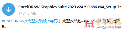 睿派克系列2022-2023{tag}(5)