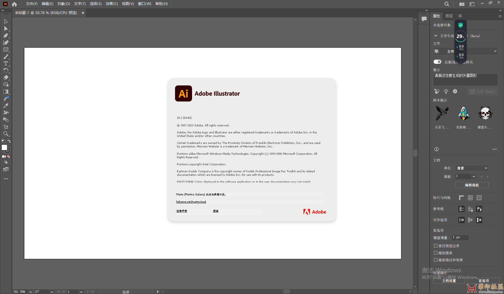 Illustrator 2024 v28.1.0.141 (x64) 多语言PJ版（123网盘 百度网盘）{tag}(2)