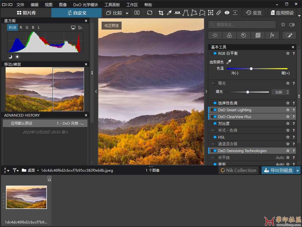DxO PhotoLab v7.2.0.120 _ RAW图片处理{tag}(2)