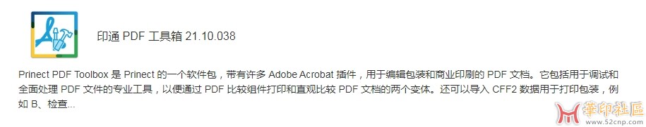 微信截图_20231223212302.jpg