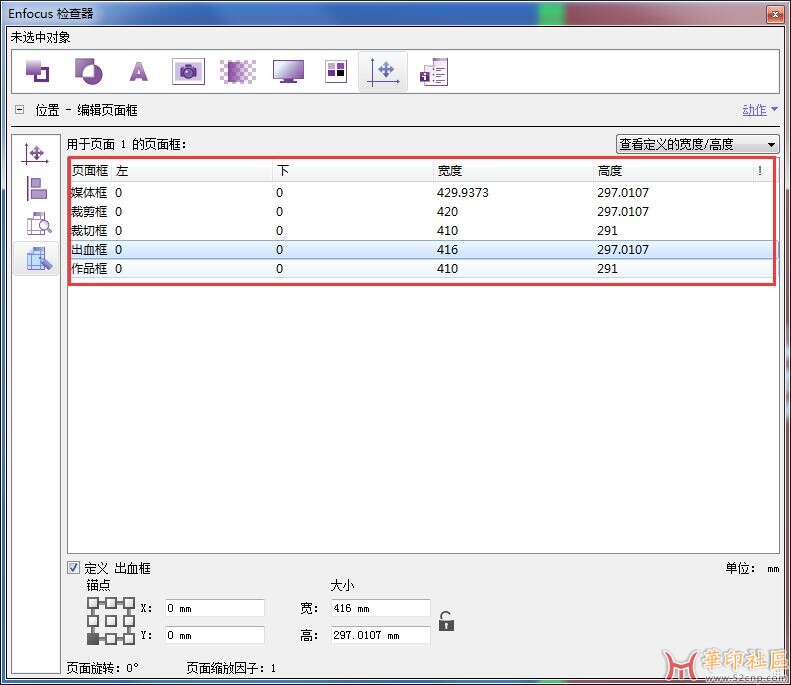 Enfocus PitStop 从零开始制作动作保姆级教学（实战动作案例...{tag}(6)