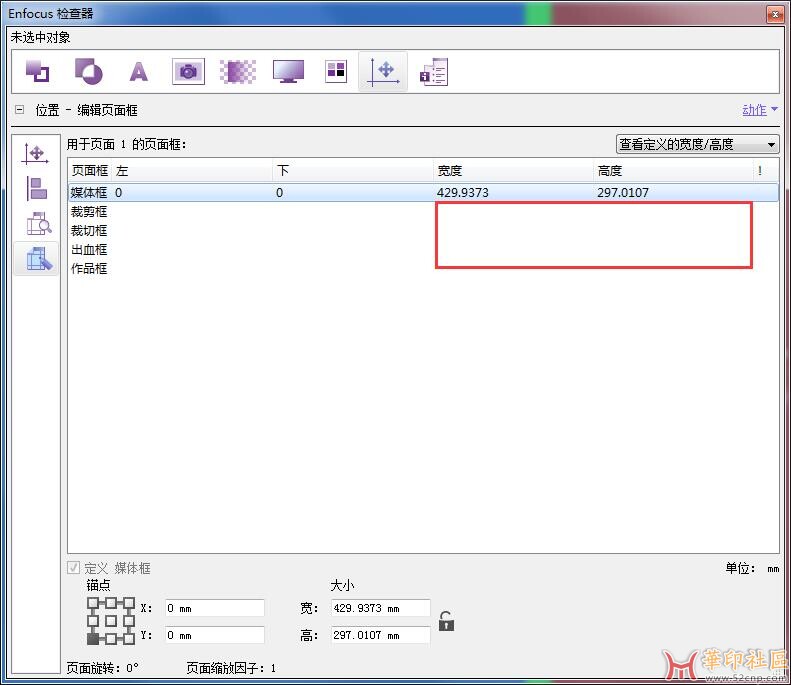 Enfocus PitStop 从零开始制作动作保姆级教学（实战动作案例...{tag}(8)
