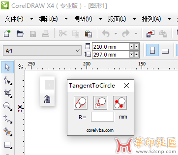 gms插件 切线到圆 TangentToCircle{tag}(1)