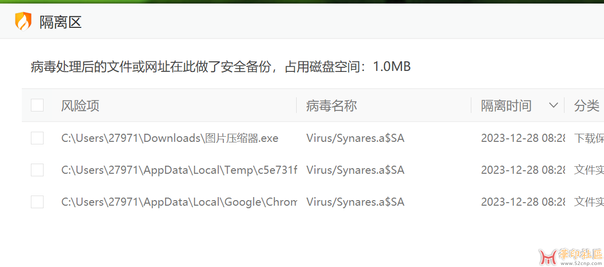 自用图片体积压缩器，压缩速度快{tag}(3)